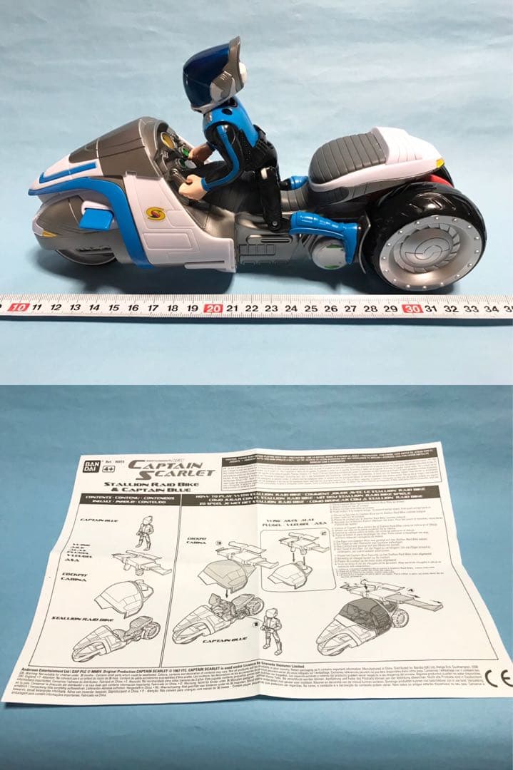 海外　UK バンダイ　ニュー　キャプテンスカーレット　スタリオンライドバイク