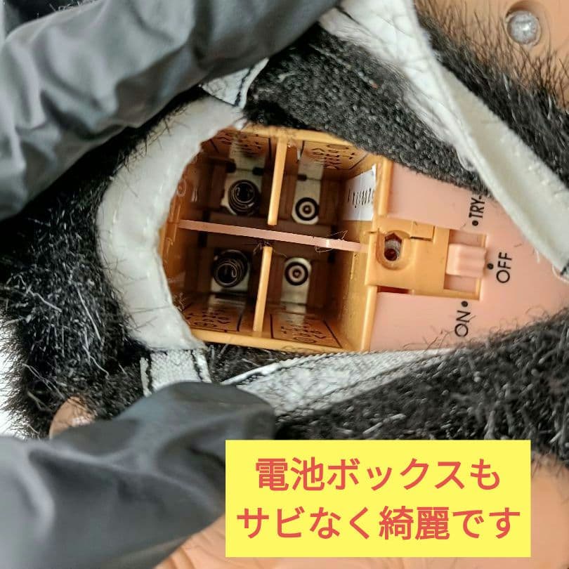 【足のみ不稼働】ファービー2 ミルキーパンダ ブルー目 ドイツ語 2005