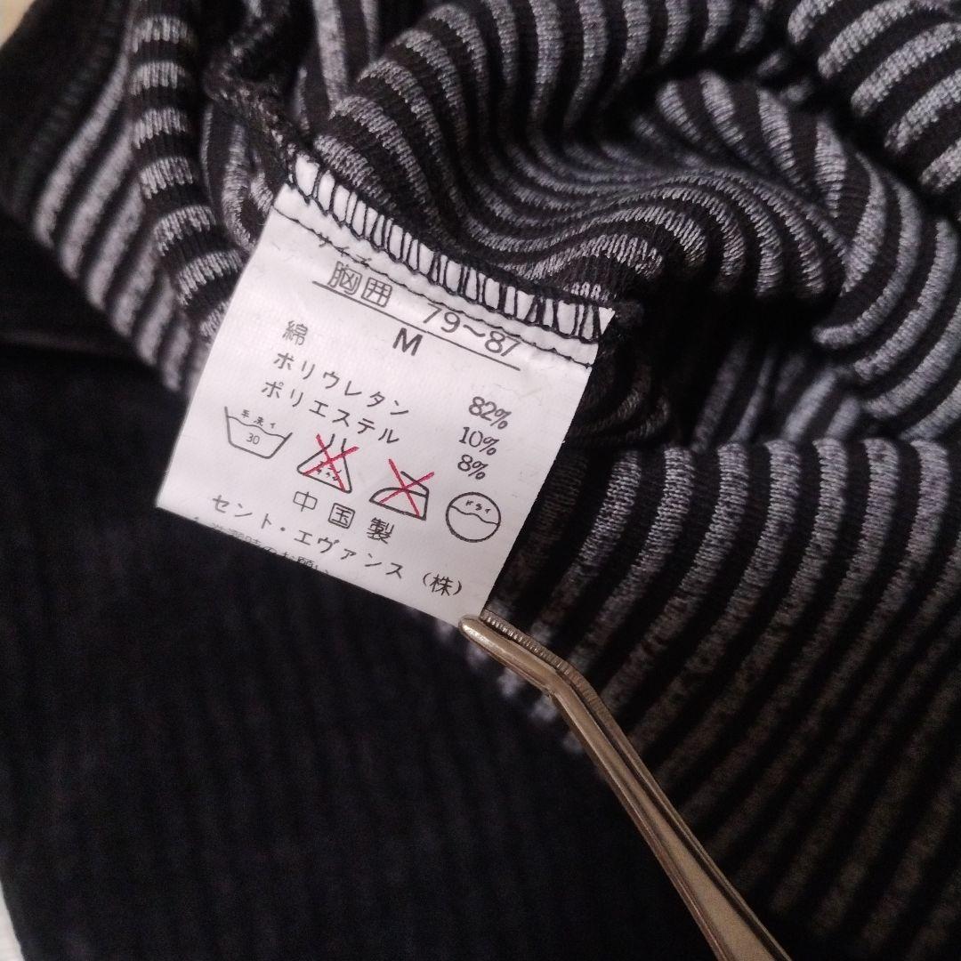 超レア☆90's SEGA SONIC ハイネック　タートルネック　コーデュロイ