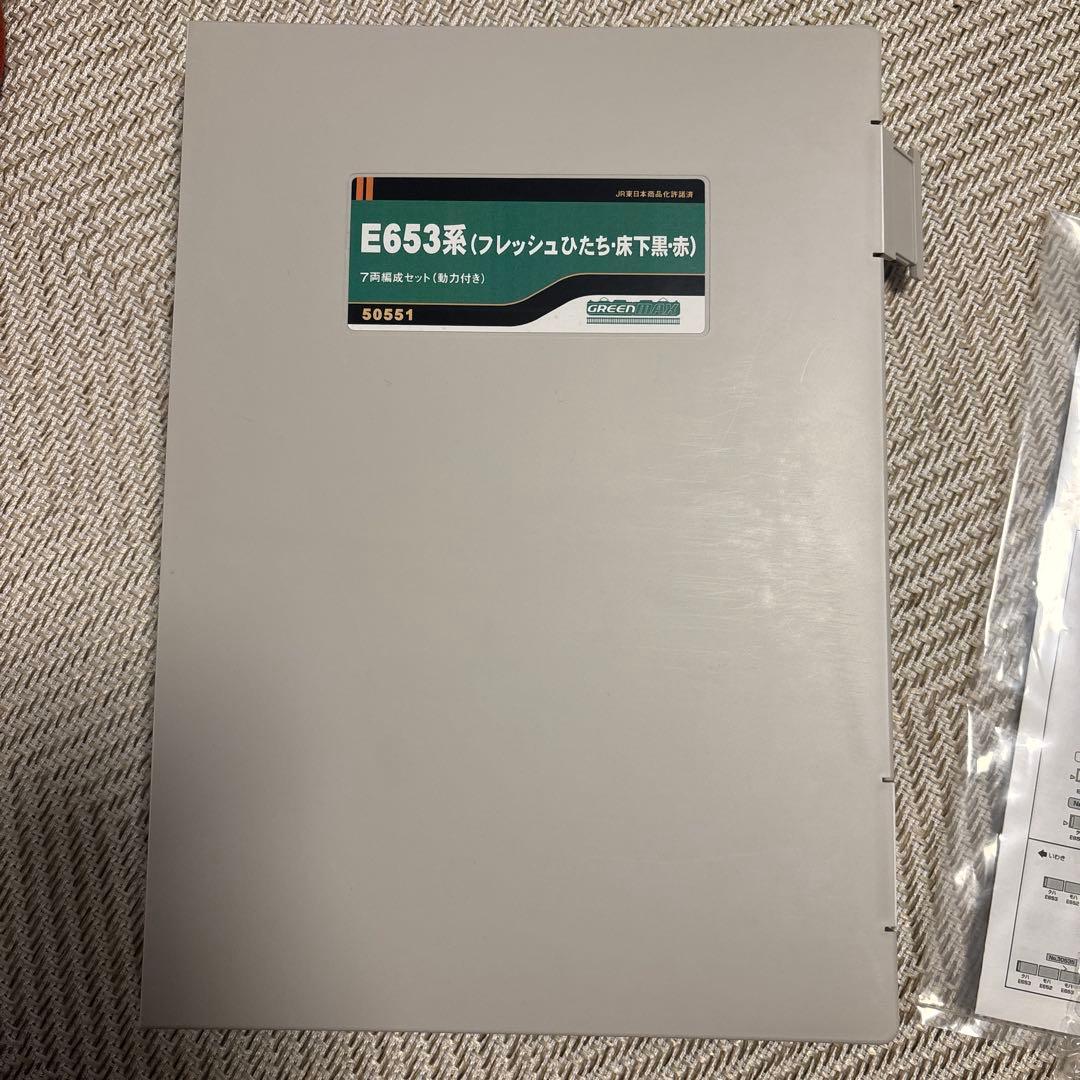 GREENMAX 50551 E653系赤　床下黒 7両