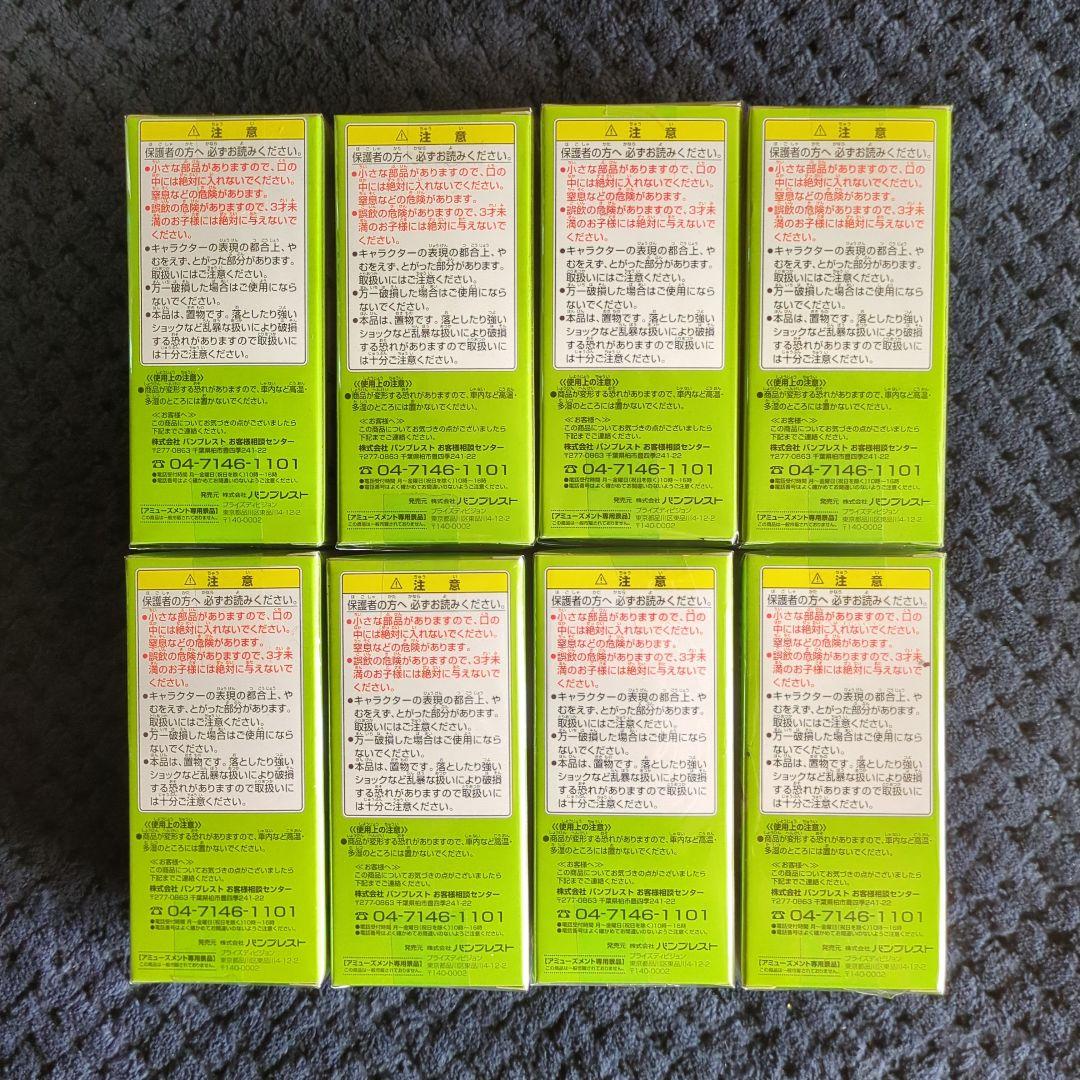 ワンピース　コレクタブル　フィギュア　VOL．９　ワーコレ　ドラゴンボール