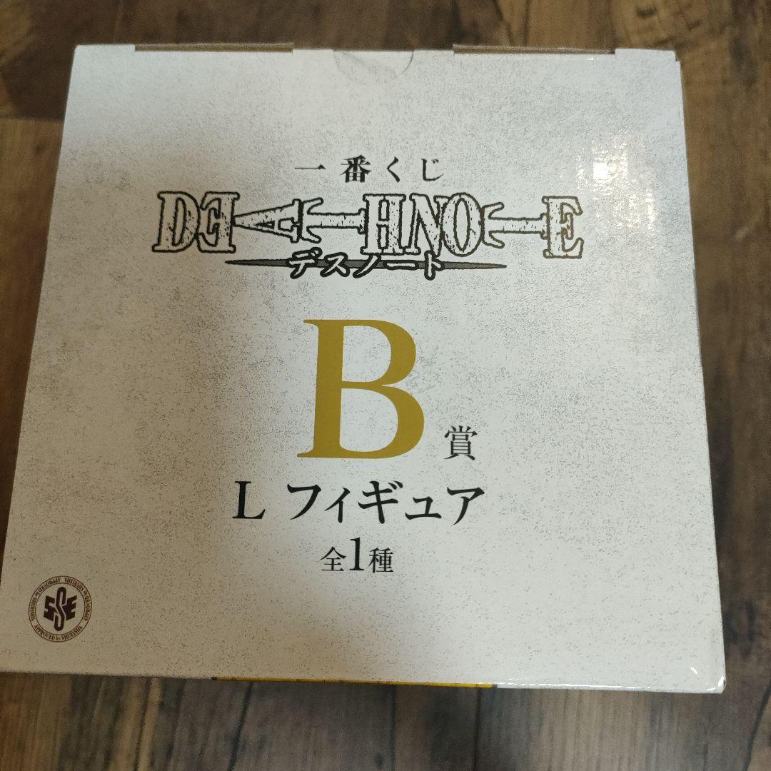 一番くじデスノート B賞Lフィギュア