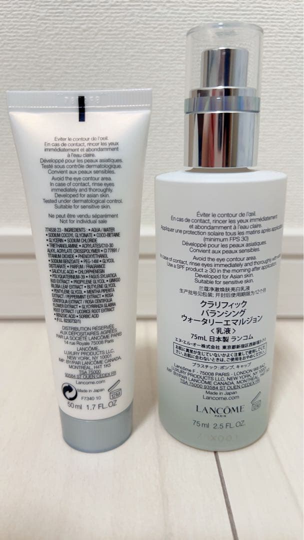 LANCÔME ランコム　CLARIFIQUE 3点セット