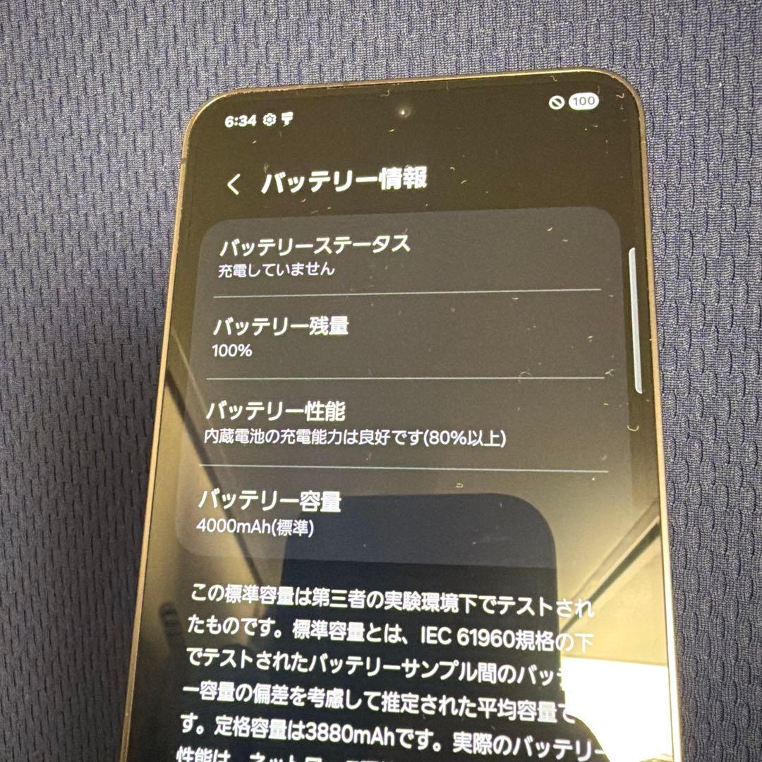 Samsung Galaxy S24 国内版 SIMフリー
