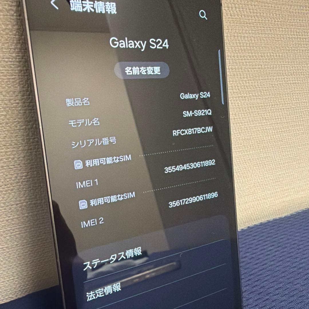 Samsung Galaxy S24 国内版 SIMフリー