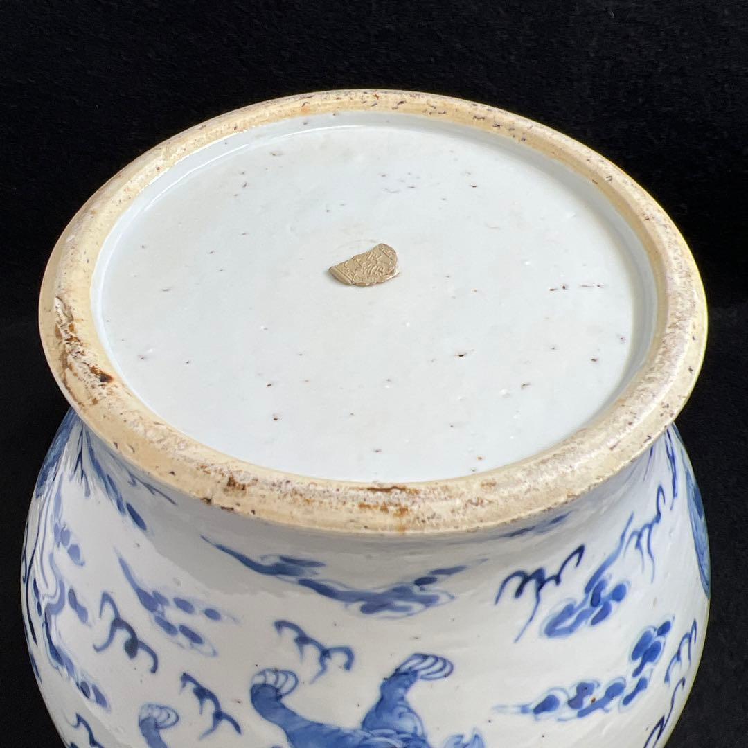 中国清時代　新渡青花雲龍図　水指　木箱付直径20㎝　トサエ東な7-1011☆2F