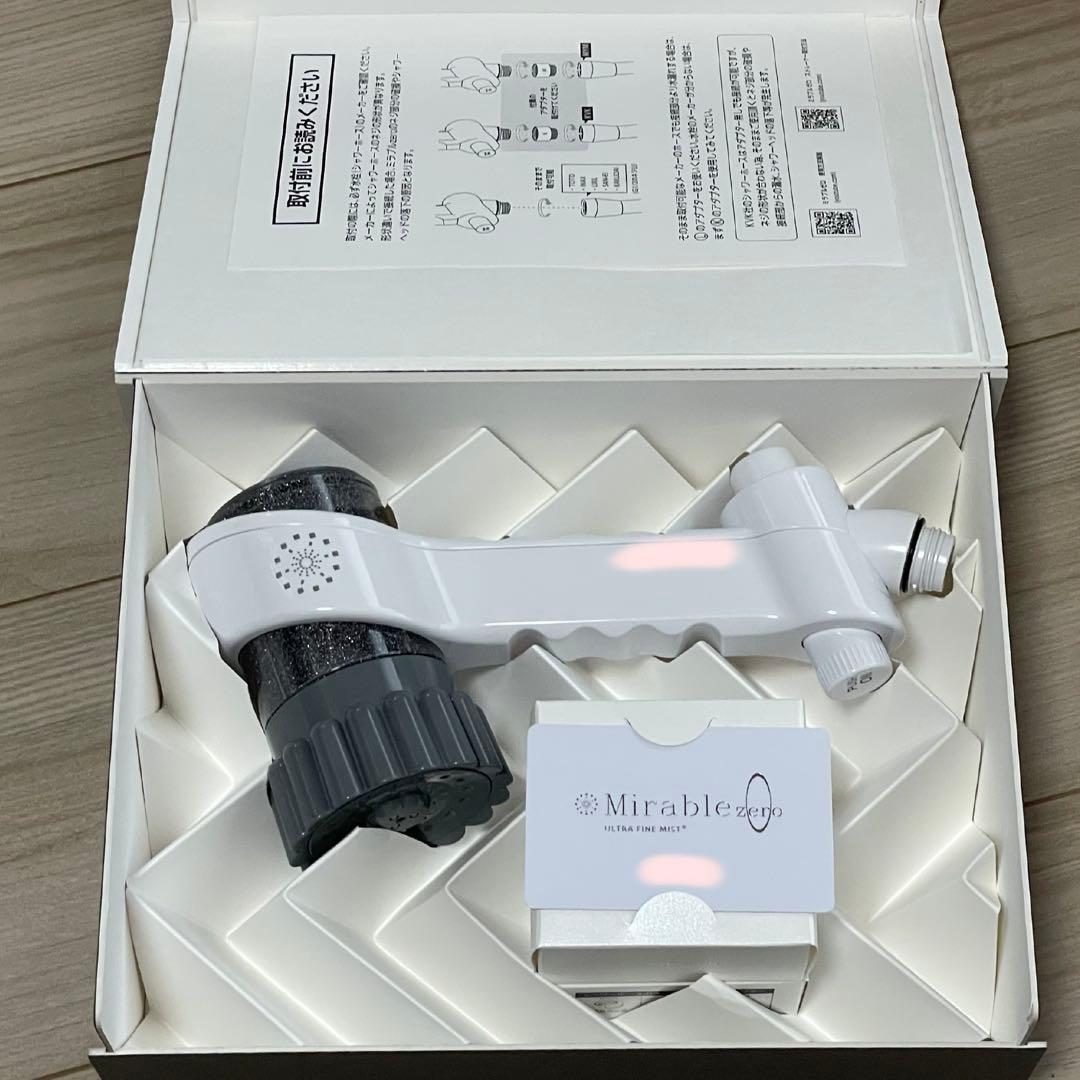新品未使用・ ミラブルzero シャワーヘッド