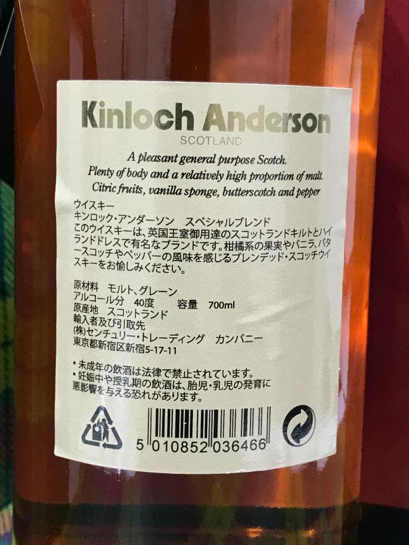 ❷ ウイスキー飲み比べ７本セット