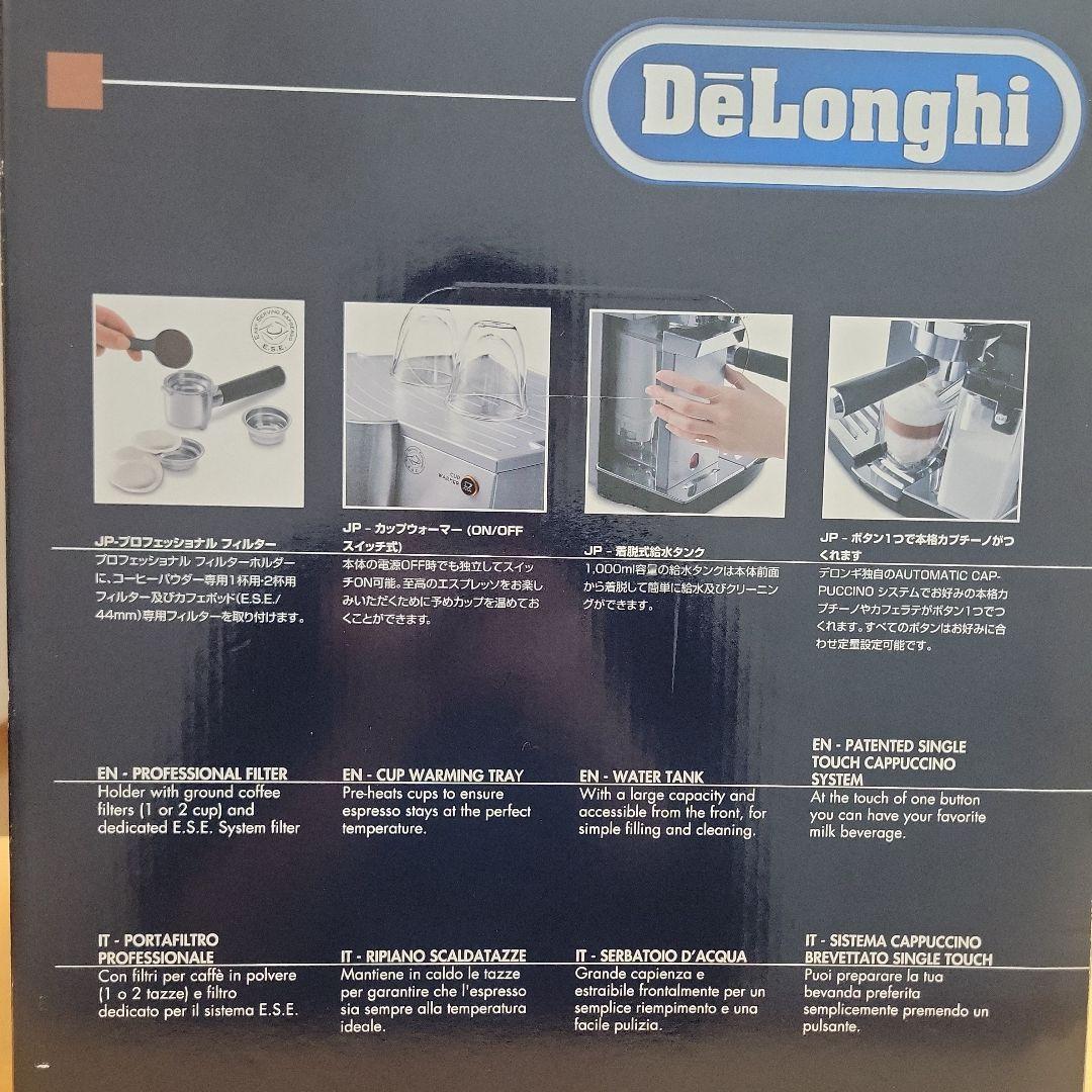 完全未使用 EC860M Delongi エスプレッソコーヒーメーカ新品未開封品