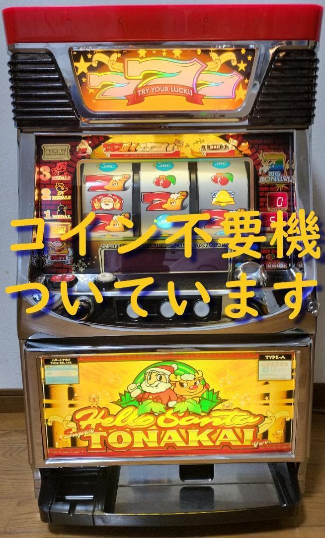 【パチスロ実機】タイヨー★ハローサンタスーパートナカイバージョン★不要機付