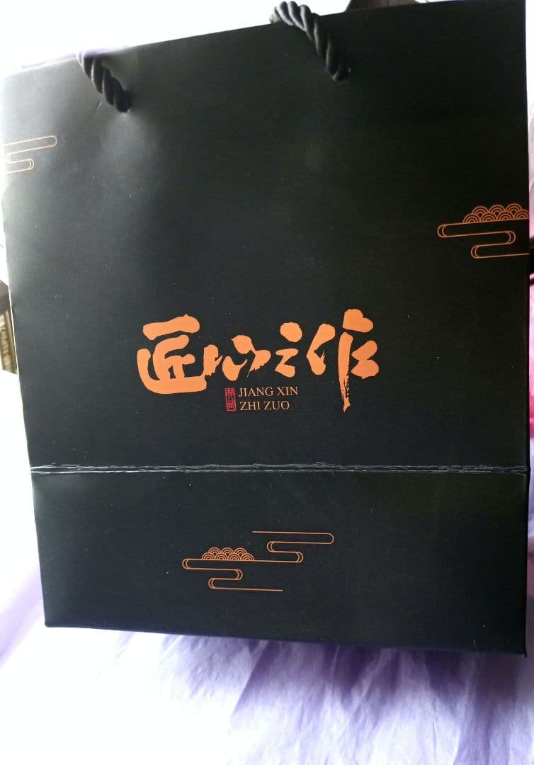 天目庵 福建省窯元 幽玄 曜変天目茶碗