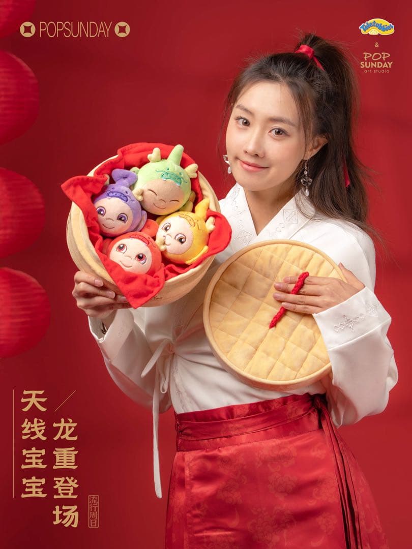 テレタビーズ　小籠包　可愛い　ぬいぐるみ　開運　福禄寿　おもちゃ　プレゼント