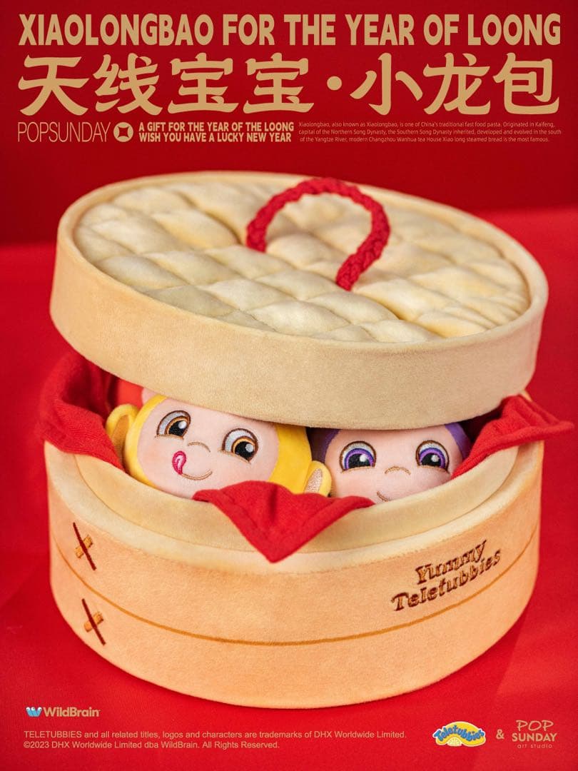 テレタビーズ　小籠包　可愛い　ぬいぐるみ　開運　福禄寿　おもちゃ　プレゼント