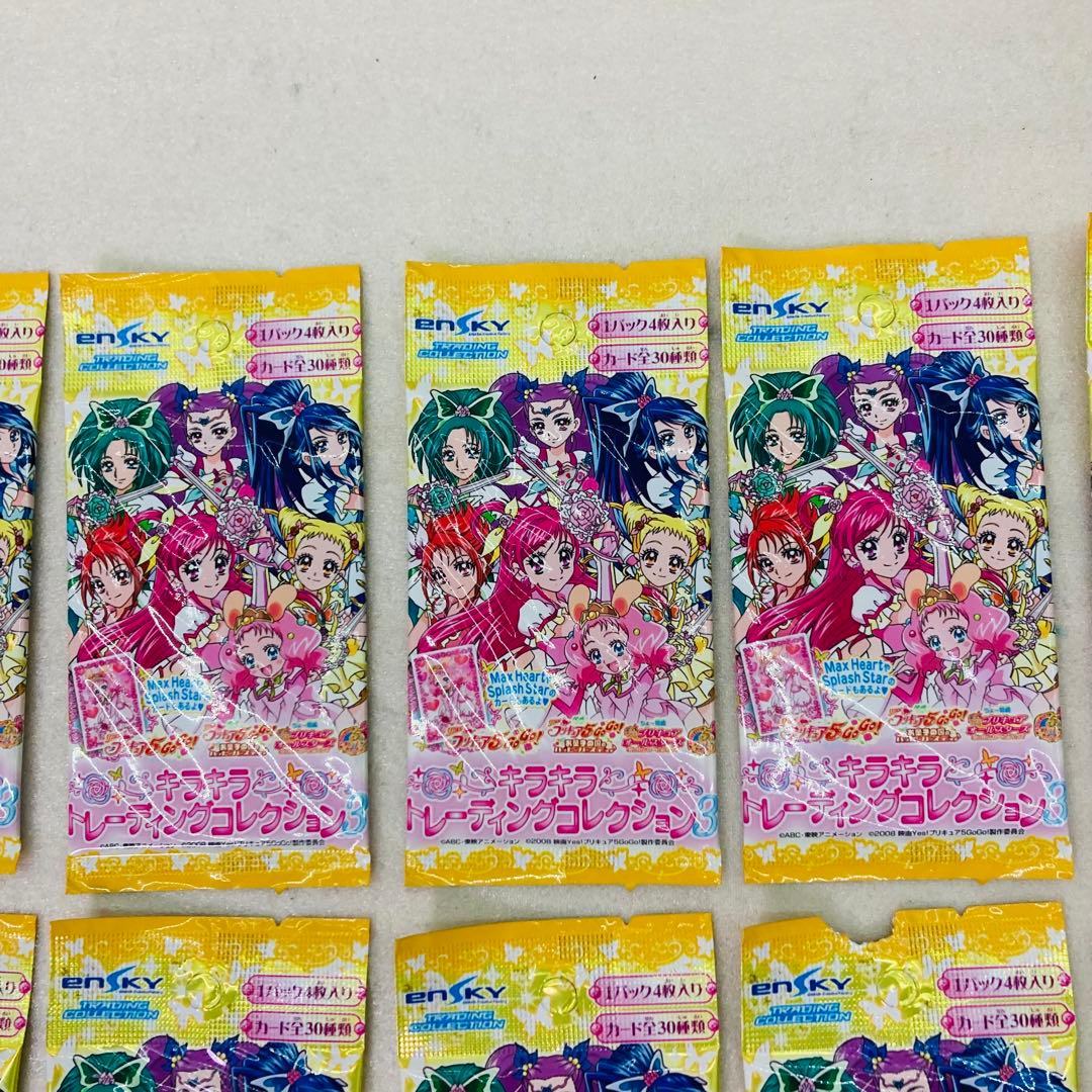 未開封★21点　プリキュア5GOGO　キラキラトレーディングコレクション3　P5