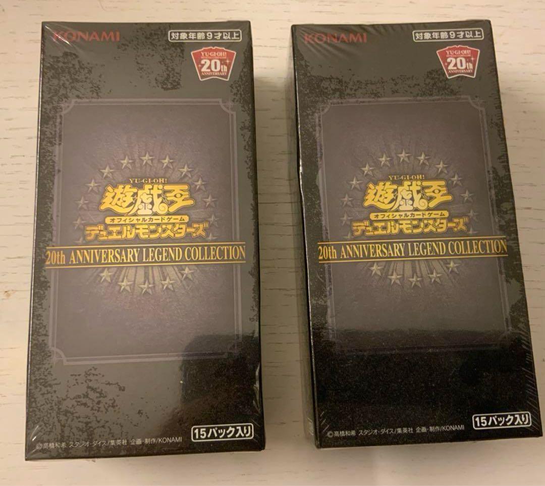 遊戯王20th LEGEND COLLECTION 2BOX 特別パック