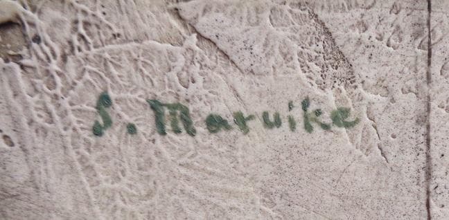 円池茂『赤衣の婦人』6号 シェル美術賞展三席入賞 フランス ル・サロン入選