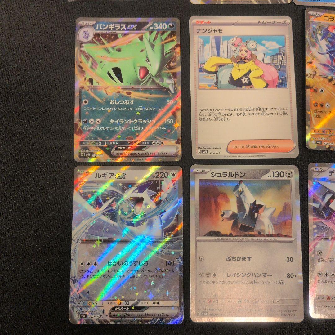 ポケカ ニャース プロモほか15点の出品です。