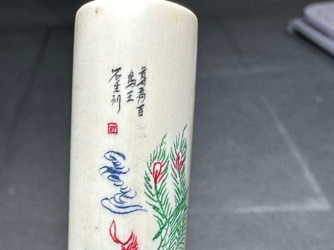 極上　龍鳳　天然素材　喫煙具　煙管 パイプ　彫刻 細密細工　骨董　アンティーク