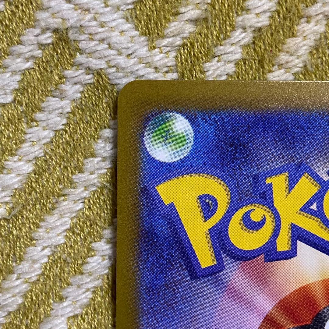 ポケモンカード　ブースターex SAR テラスタルフェスex 5762