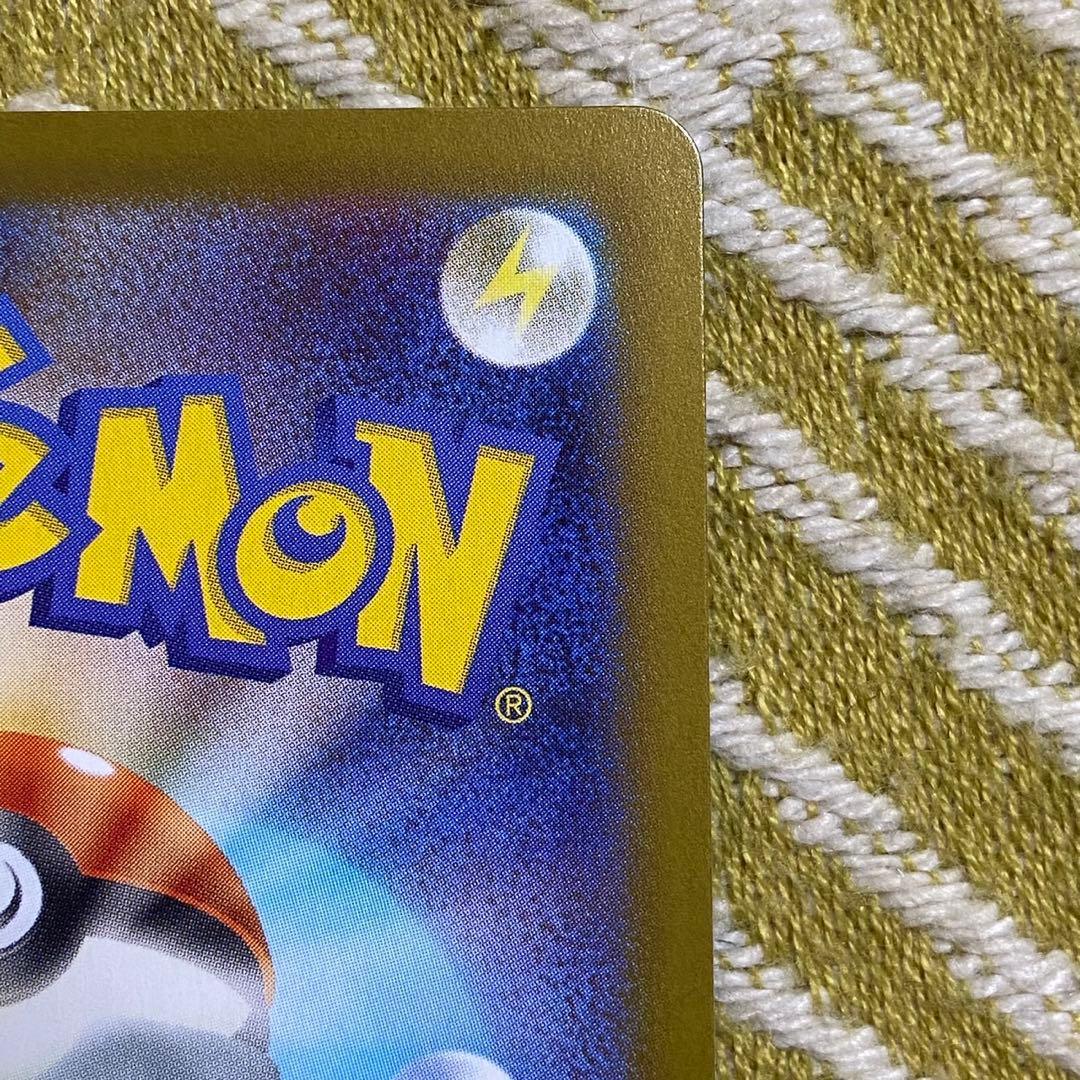 ポケモンカード　ブースターex SAR テラスタルフェスex 5762