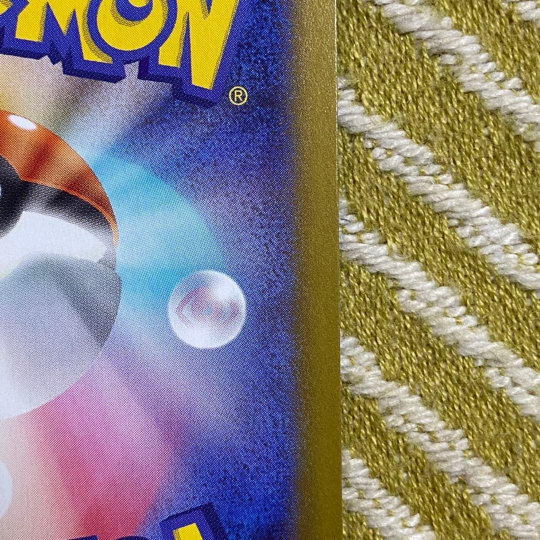 ポケモンカード　ブースターex SAR テラスタルフェスex 5762