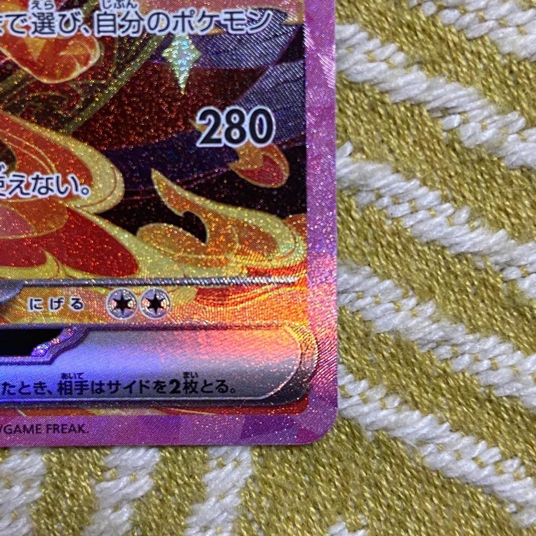 ポケモンカード　ブースターex SAR テラスタルフェスex 5762