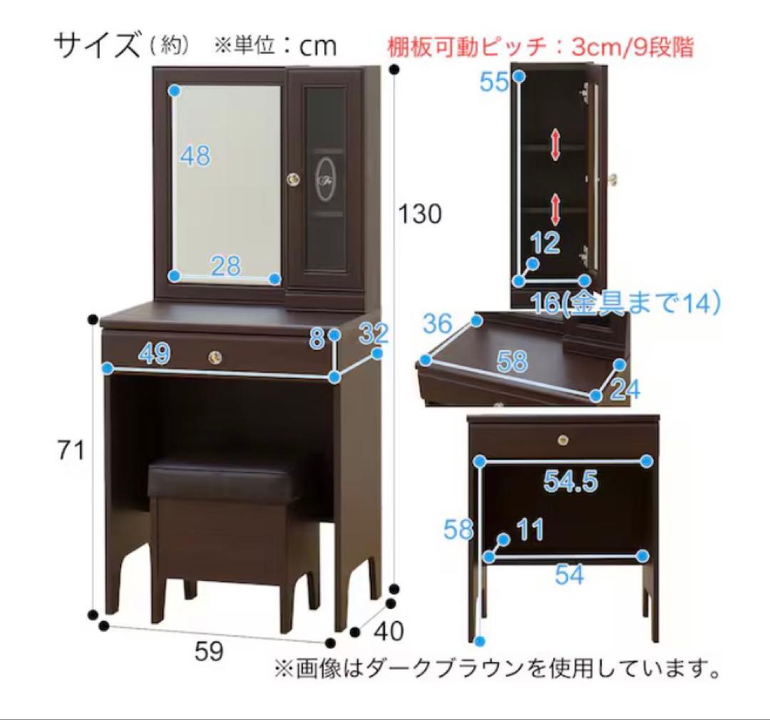 ニトリ ドレッサー（フェリベーネ FEL1360 WH）