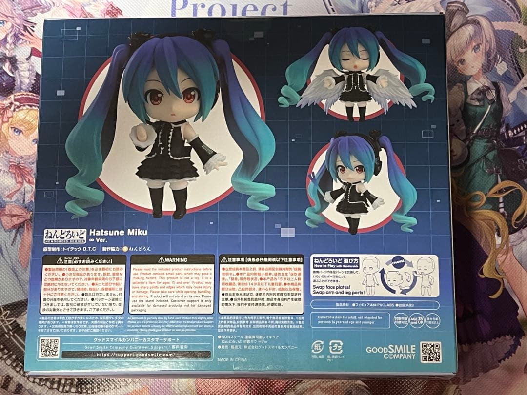 最終値下げ 新品 ねんどろいど 初音ミク ∞Ver. 初音ミクの激唱