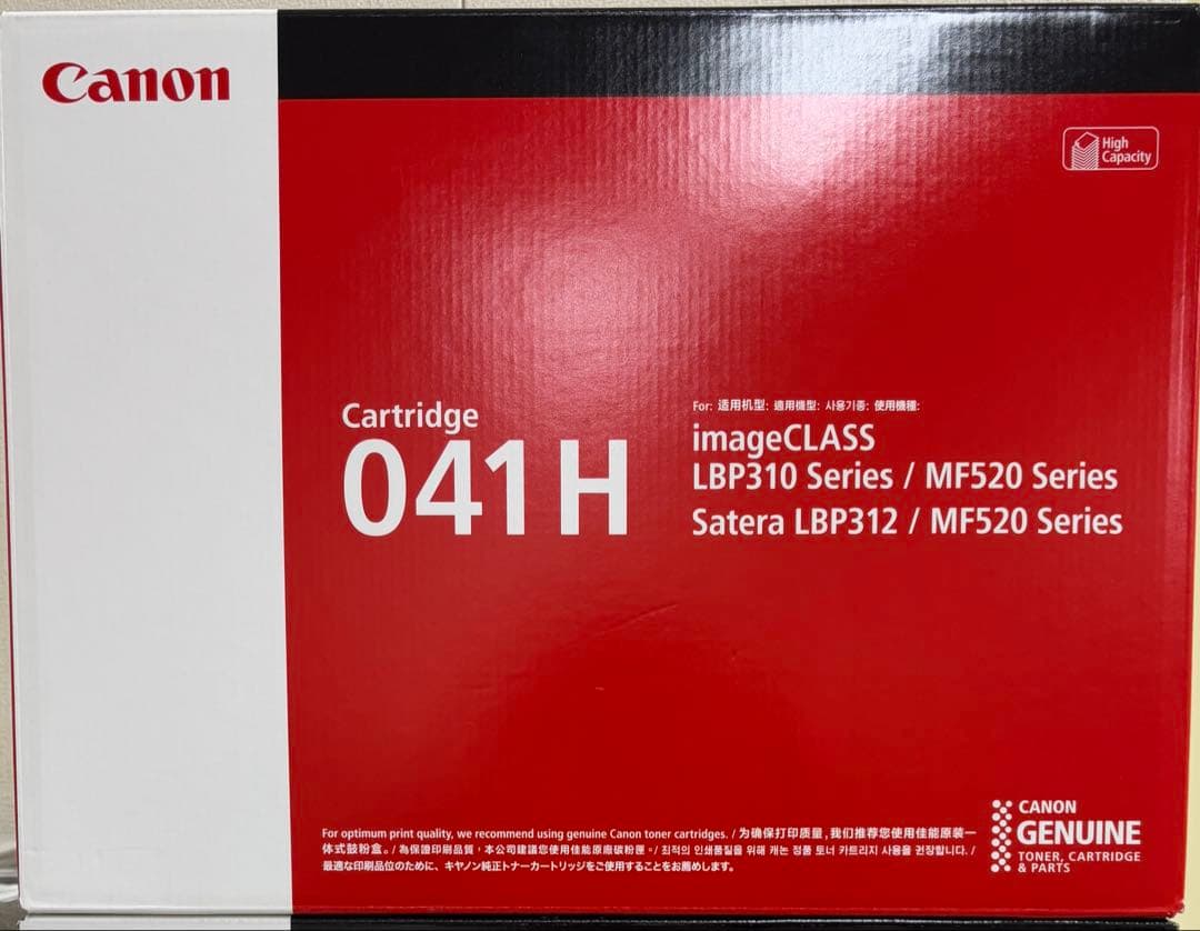 キヤノン CRG-041H トナーカートリッジ041H