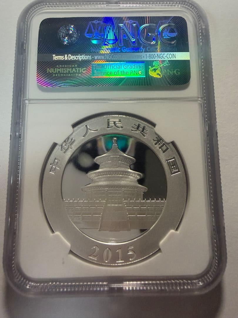 中国パンダ銀貨 NGC MS70 2015年　30g銀貨最高評価