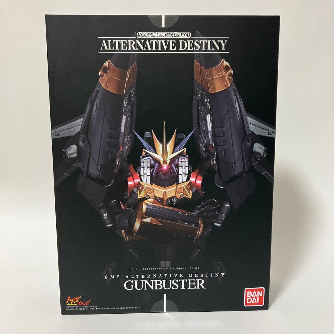 SMP ALTERNATIVE DESTINY 『トップをねらえ！』ガンバスター