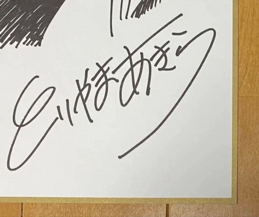 ドラゴンボール 鳥山明 複製スペシャルサイン