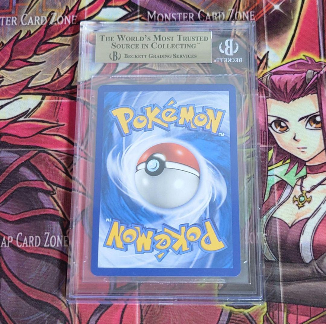 【超希少・美品】ミュウツー GX SSR プロモ BGS9.5 台湾版 中国語