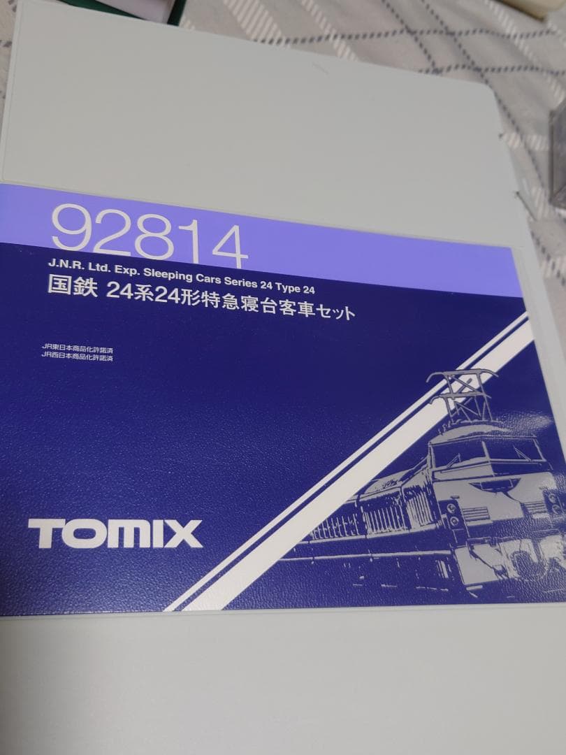 トミックス92814よりオハネフ24が2両とオハネ24が3両　扉帯無し
