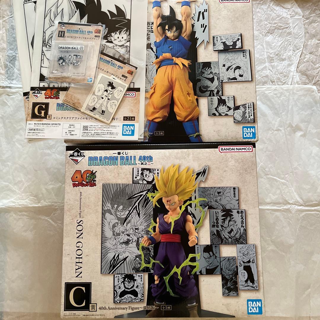 一番くじ　DRAGON BALL 40th〜其之二〜