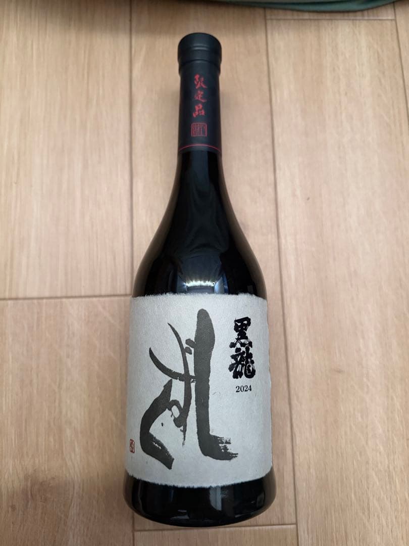 黒龍 しずく2025