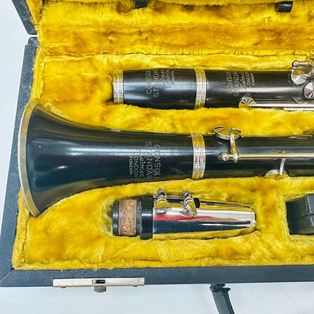 CONSOLE SANDARD クラリネット