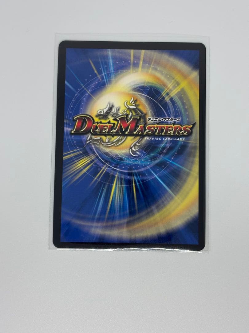 龍風混成 ザーディクリカ 金トレジャー　２枚