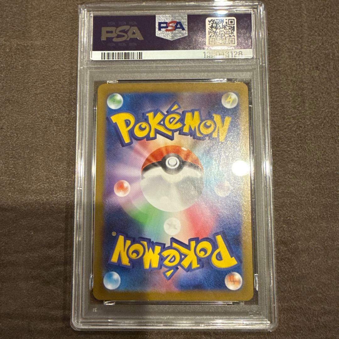 ゼクロム ex & レシラム ex SAR PSA10 連番セット