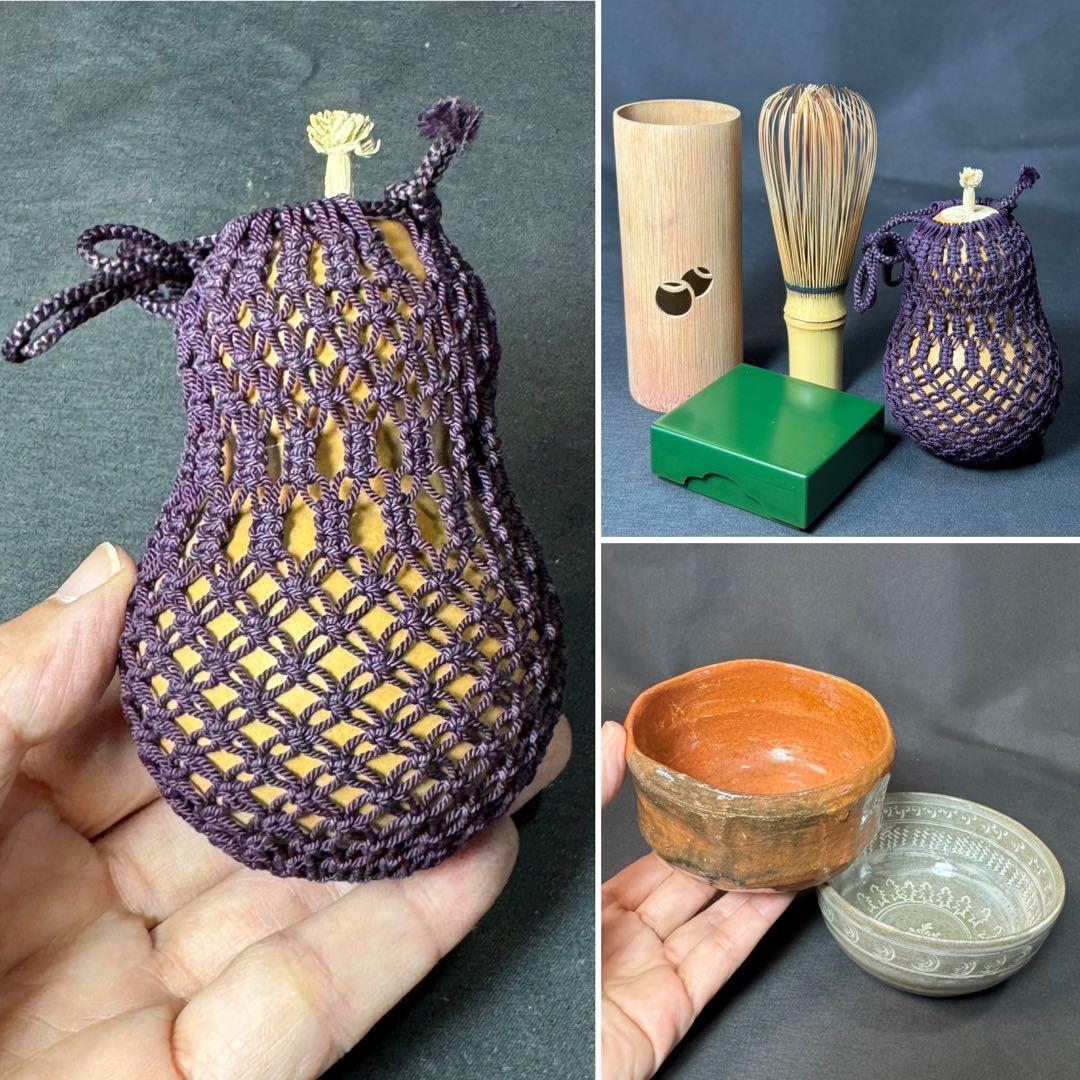 E830 送料無料　御所籠　茶道具セット　茶道具　茶室　茶碗　仕覆　棗　茶筅