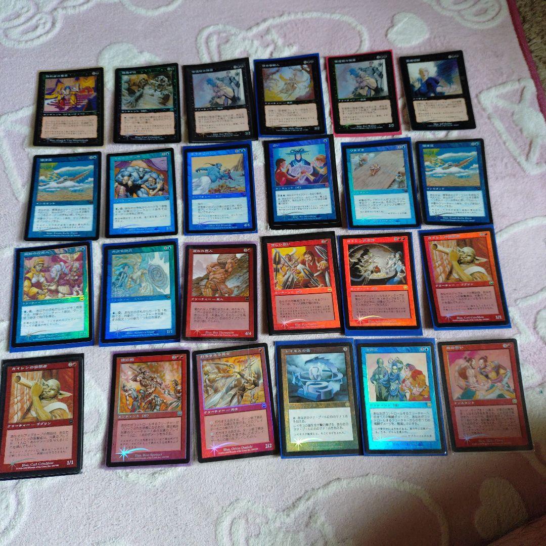 ギャザリング引退品メルカディアン・マスクスのFOILまとめ売り。