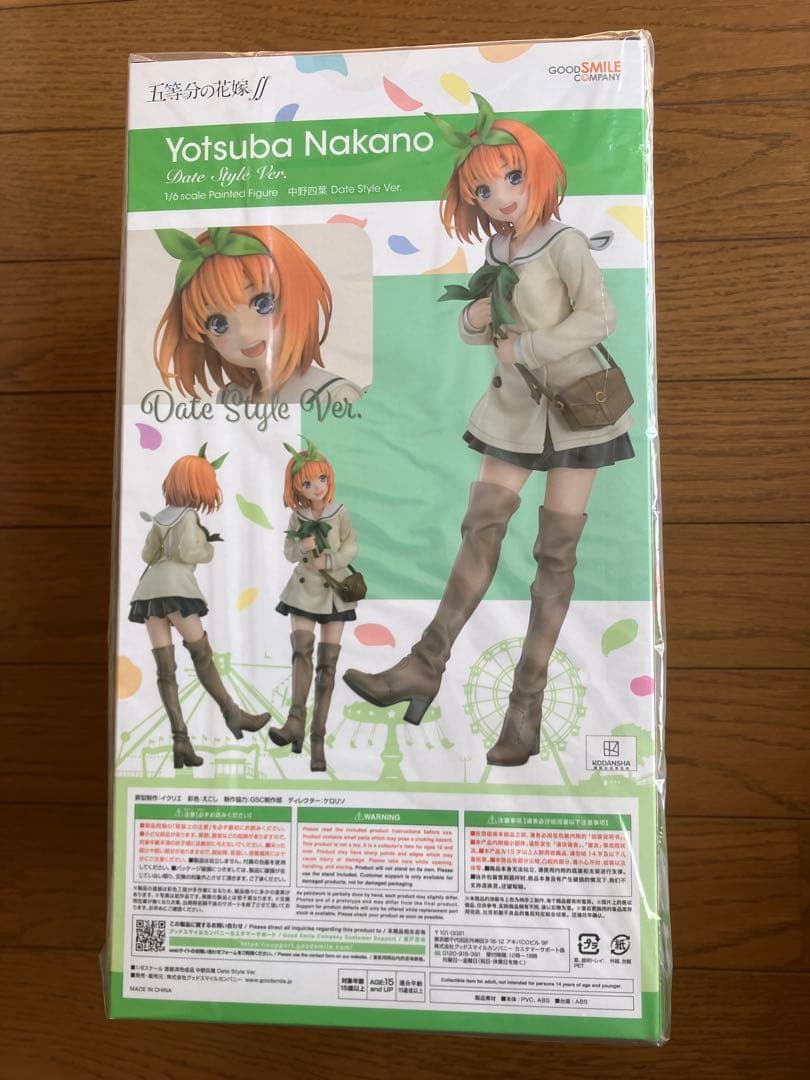 五等分の花嫁 Date Style Ver. フィギュア　5体セットプラスおまけ