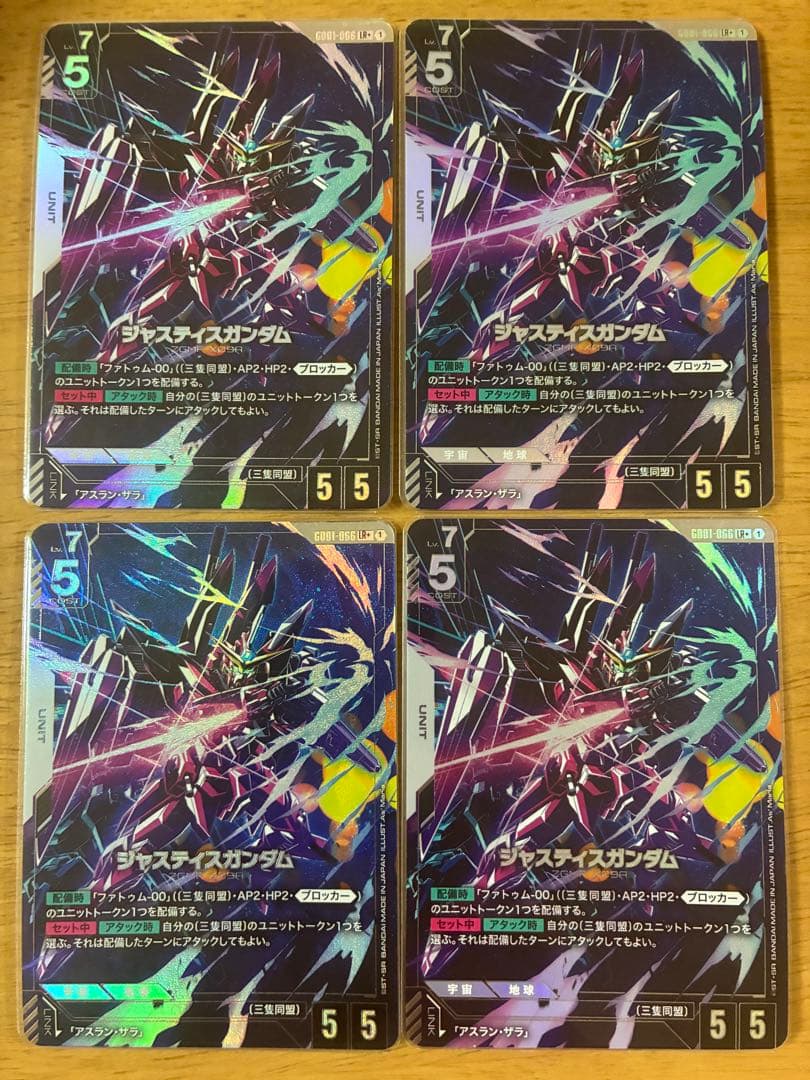 ジャスティスガンダム　パラレル　ガンダムカードゲーム