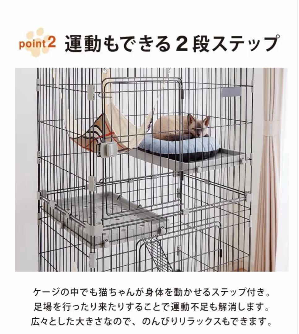 リコメンデッド キャットケージ 2段式