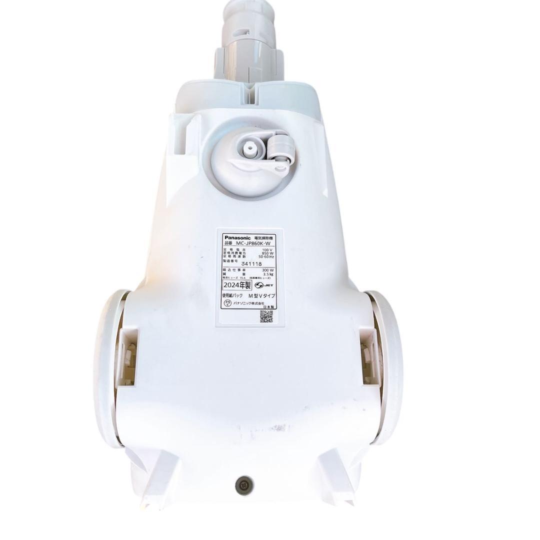 Panasonic 紙パック式掃除機 MC-JP860K-W