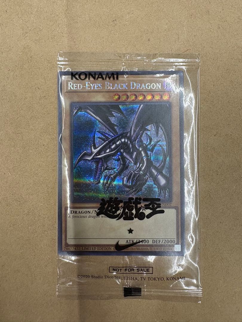 遊戯王 レッドアイズ・ブラックドラゴン 特別版 NIKE 1