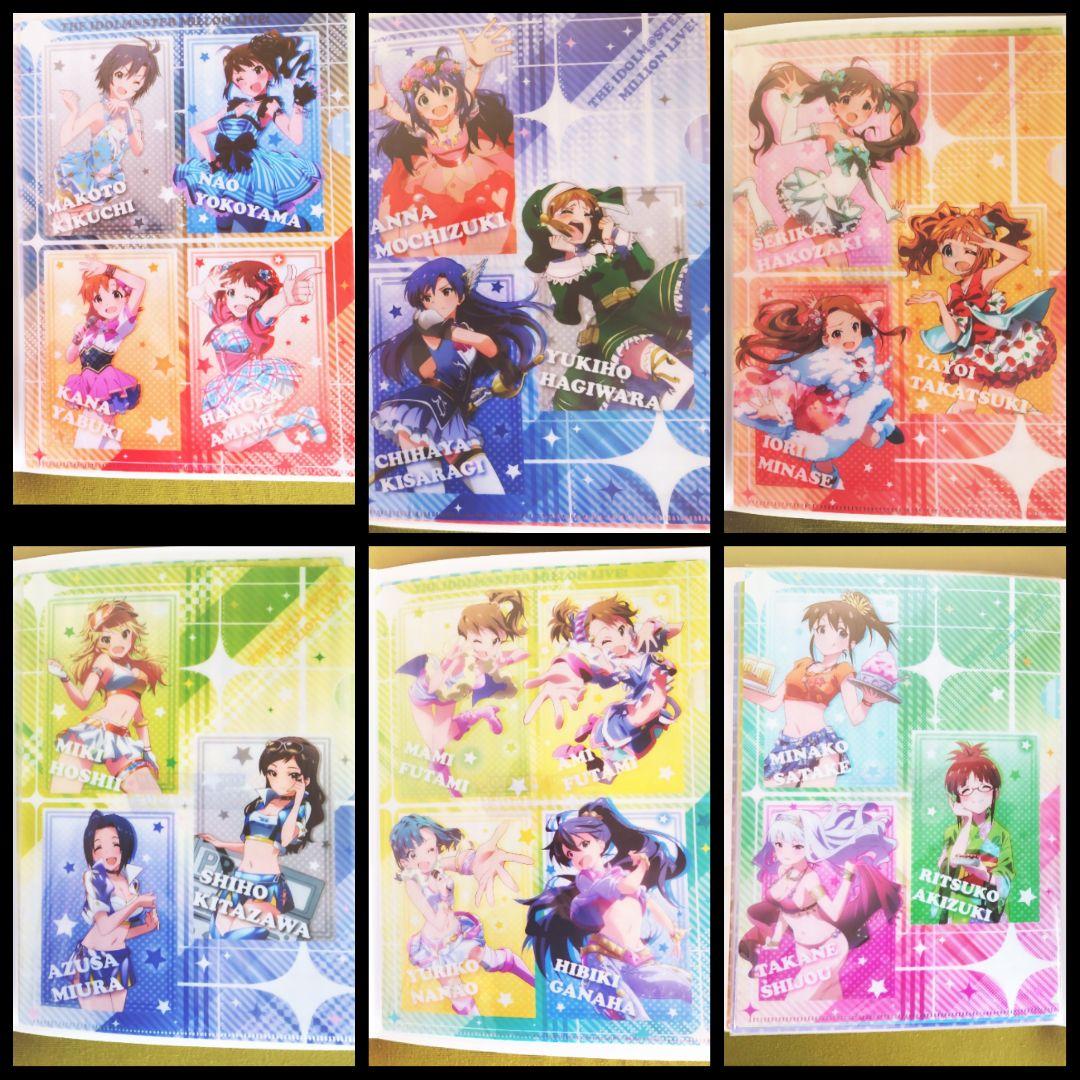 アイドルマスターシンデレラガールズクリアファイルホルダ＋クリアファイル＋おまけ付
