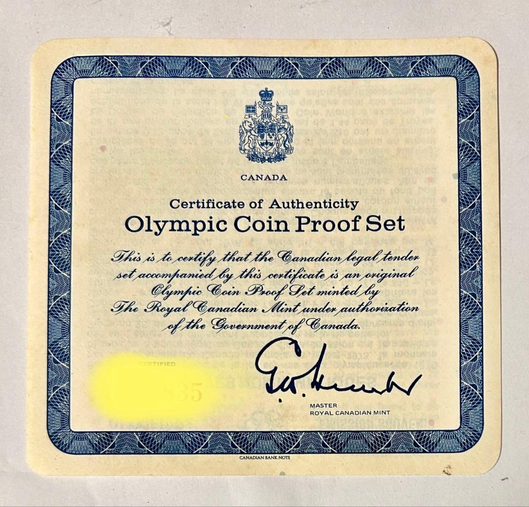 カナダモントリオール五輪1976年銀貨プルーフ4枚セットシリーズⅦ ケース入