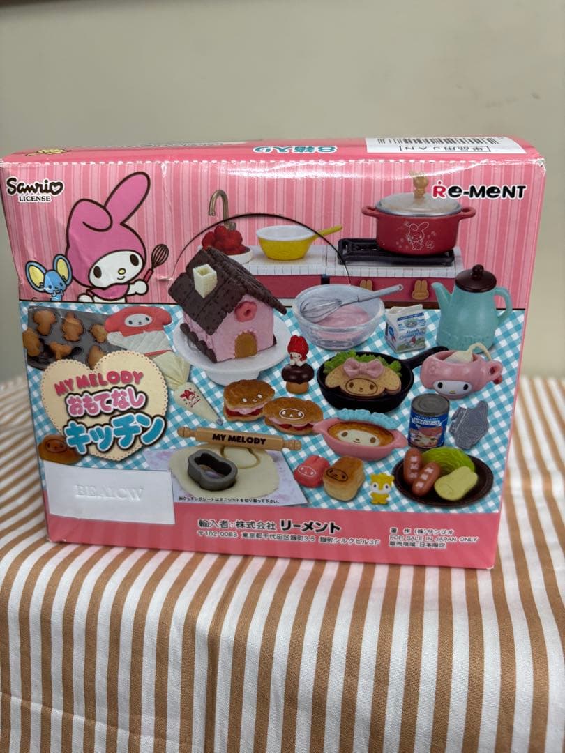 リーメント MY MELODY おもてなしキッチン　オトナ買い