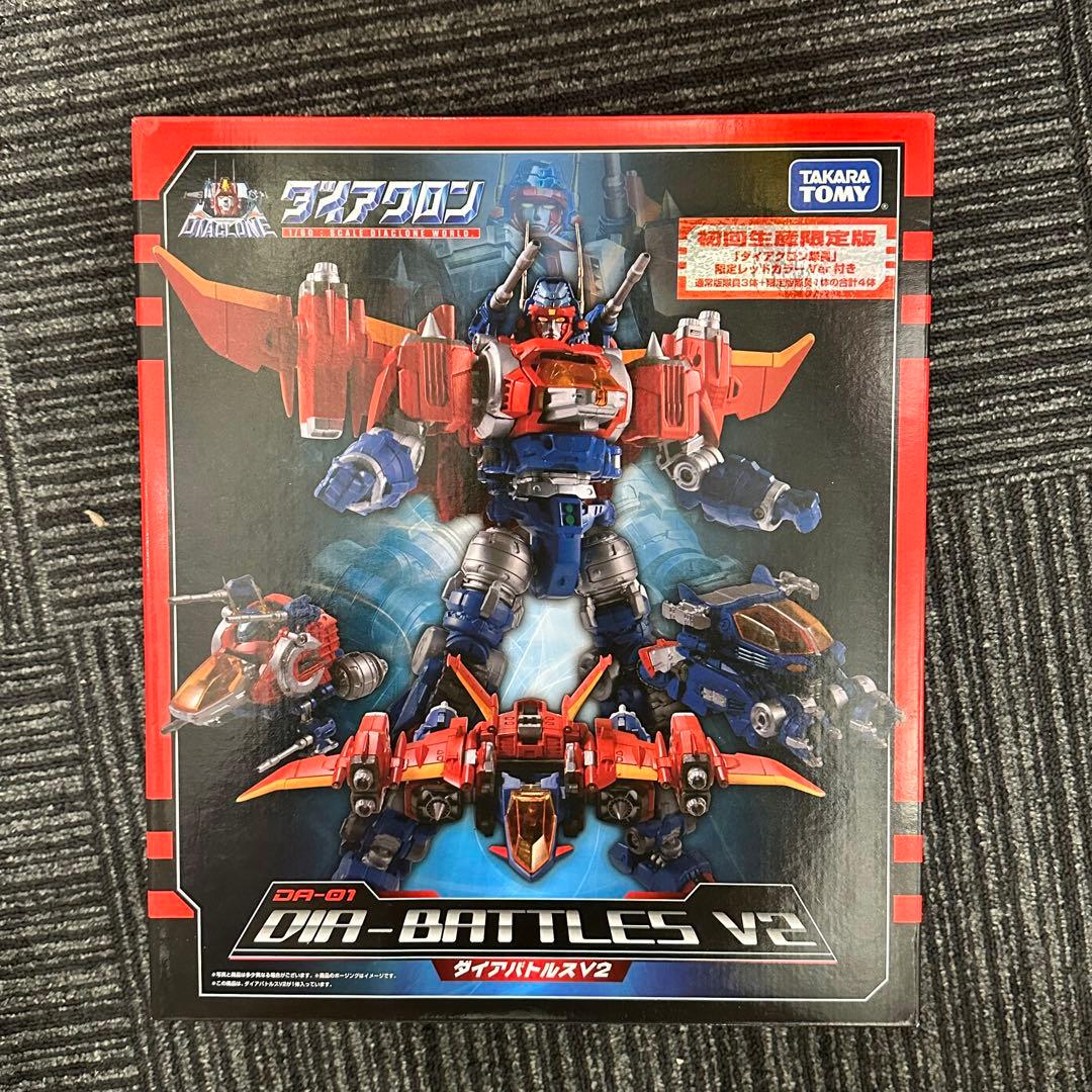 ダイアクロン DA-01 ダイアバトルスV2